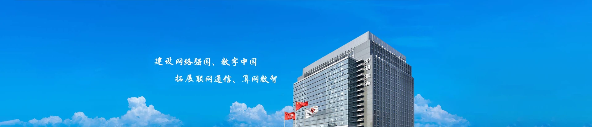 固镇县联通宽带